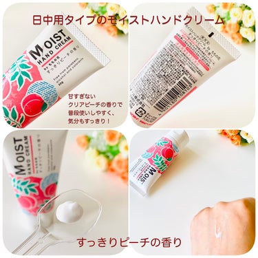 ももの花 リッチモイストハンドクリーム ふんわりラベンダーの香り/オリヂナル/ハンドクリームを使ったクチコミ（2枚目）