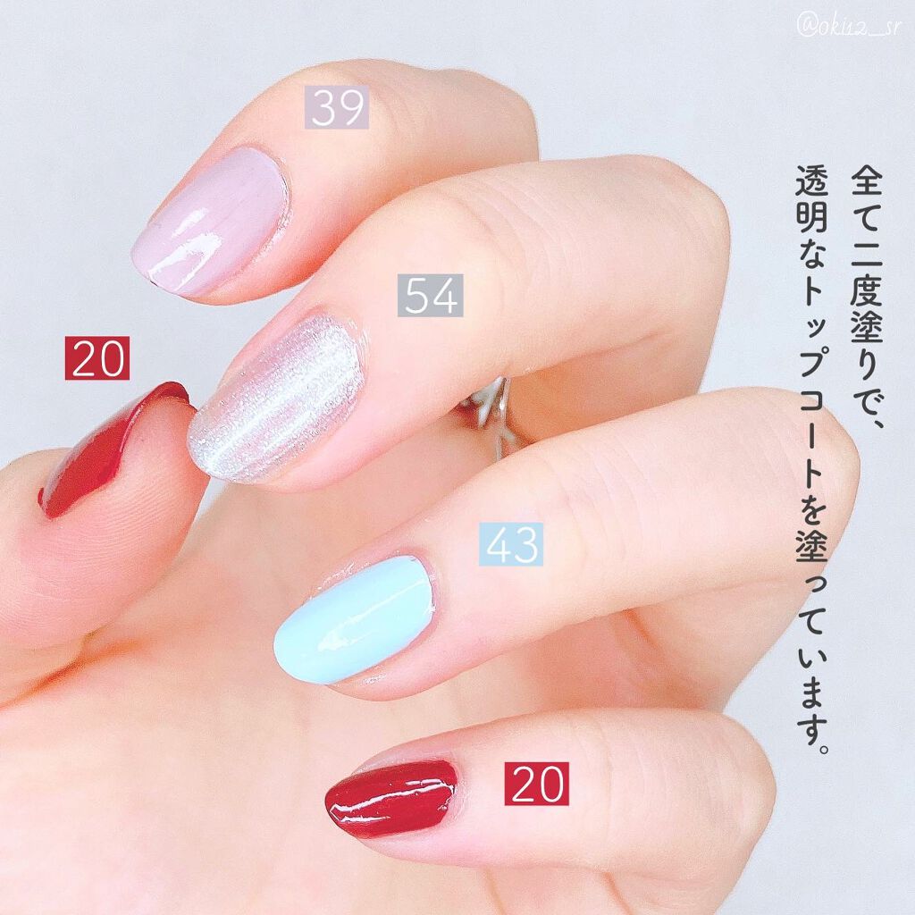 Somptueux(ソンプチュー) ネイルポリッシュ/DAISO/マニキュアを使ったクチコミ(3枚目)