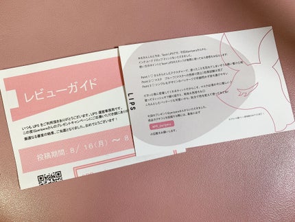 インク ムード ドロップ ティント/PERIPERA/リップグロスを使ったクチコミ(2枚目)