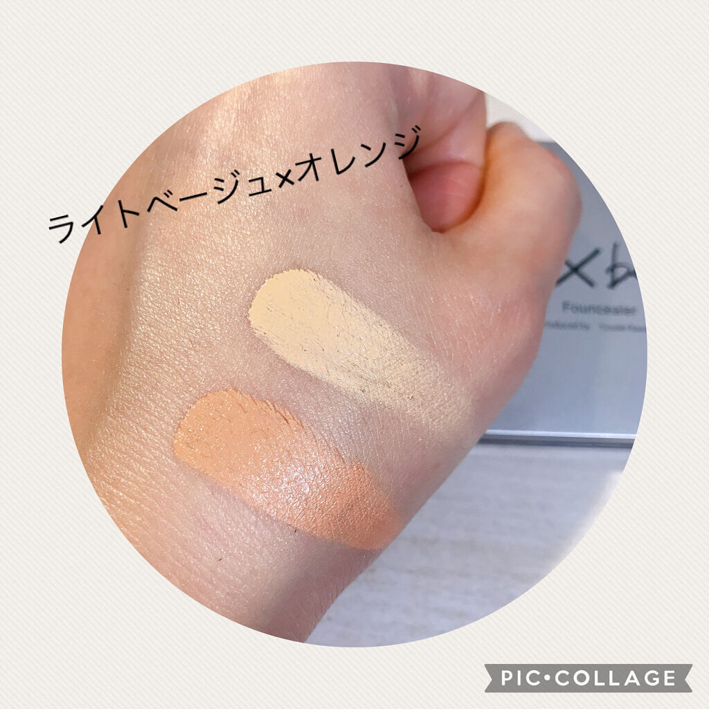 プリズム・リーブル/GIVENCHY/ルースパウダーを使ったクチコミ（2枚目）