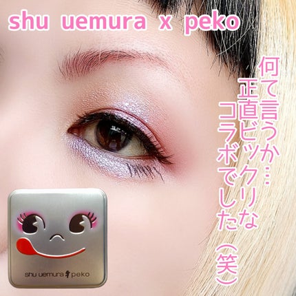 ラズベリー ロリーポップ アイパレット/shu uemura/アイシャドウパレットを使ったクチコミ(1枚目)