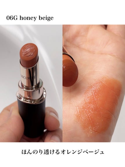 ルージュデコルテ クリームグロウ/DECORTÉ/口紅を使ったクチコミ(5枚目)