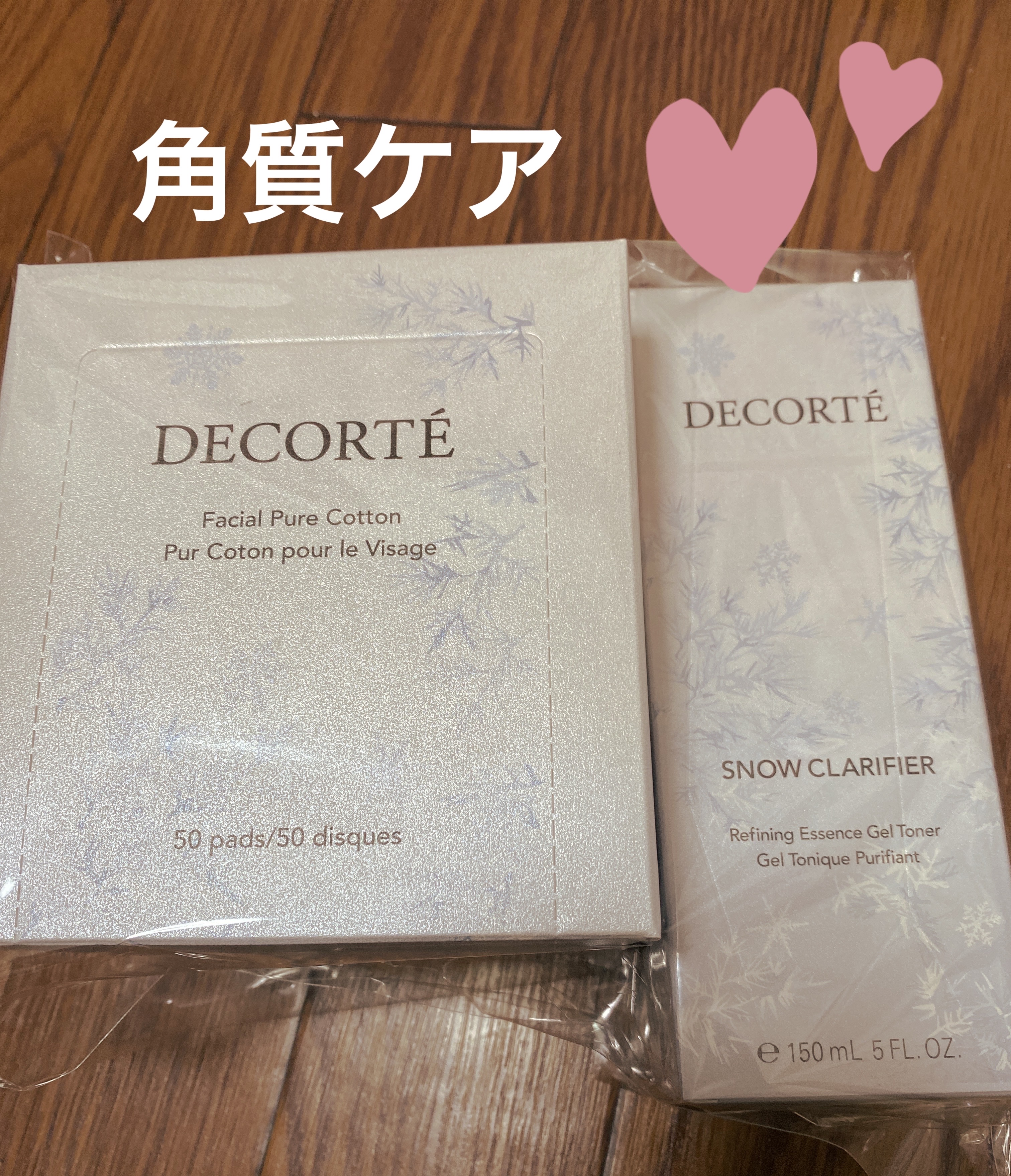 スノー クラリファイア 限定デザイン150ml/DECORTÉ/美容液を使ったクチコミ（1枚目）