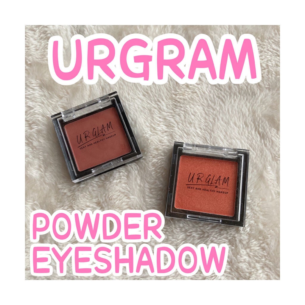 UR GLAM POWDER EYESHADOW/U R GLAM/単色アイシャドウを使ったクチコミ(1枚目)