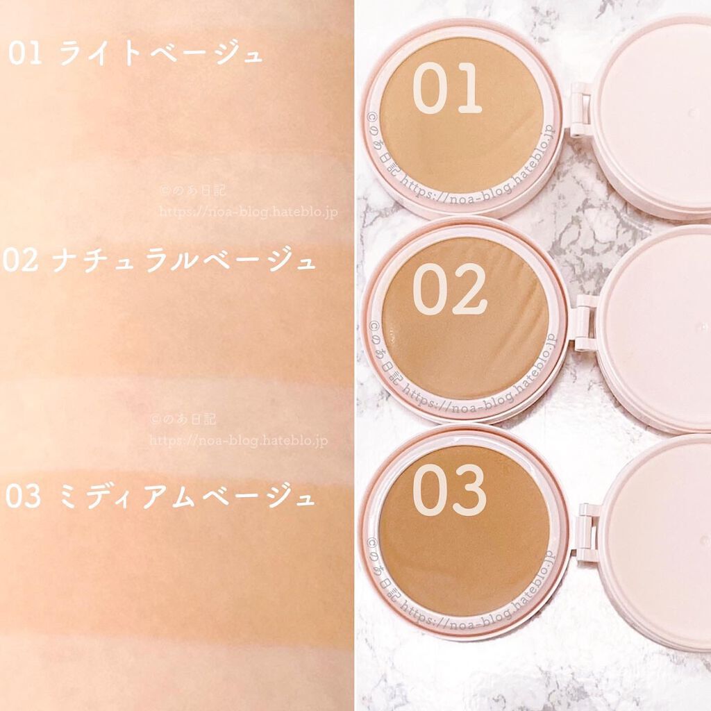 アクアリースキンウェア/ESPRIQUE/クッションファンデーションを使ったクチコミ（3枚目）