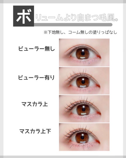 パーフェクトエクステンション マスカラ/D-UP/マスカラを使ったクチコミ(4枚目)