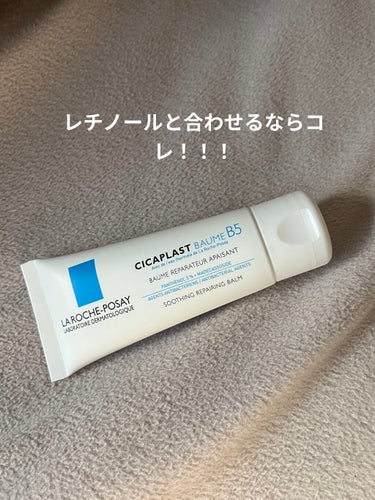  シカプラスト ボーム B5【海外版】/LA ROCHE POSAY(海外)/フェイスクリームを使ったクチコミ（1枚目）