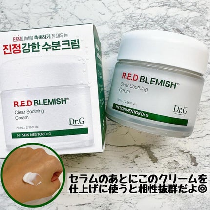 RTXセラム ビタミンショット/Dr.G/美容液を使ったクチコミ(5枚目)