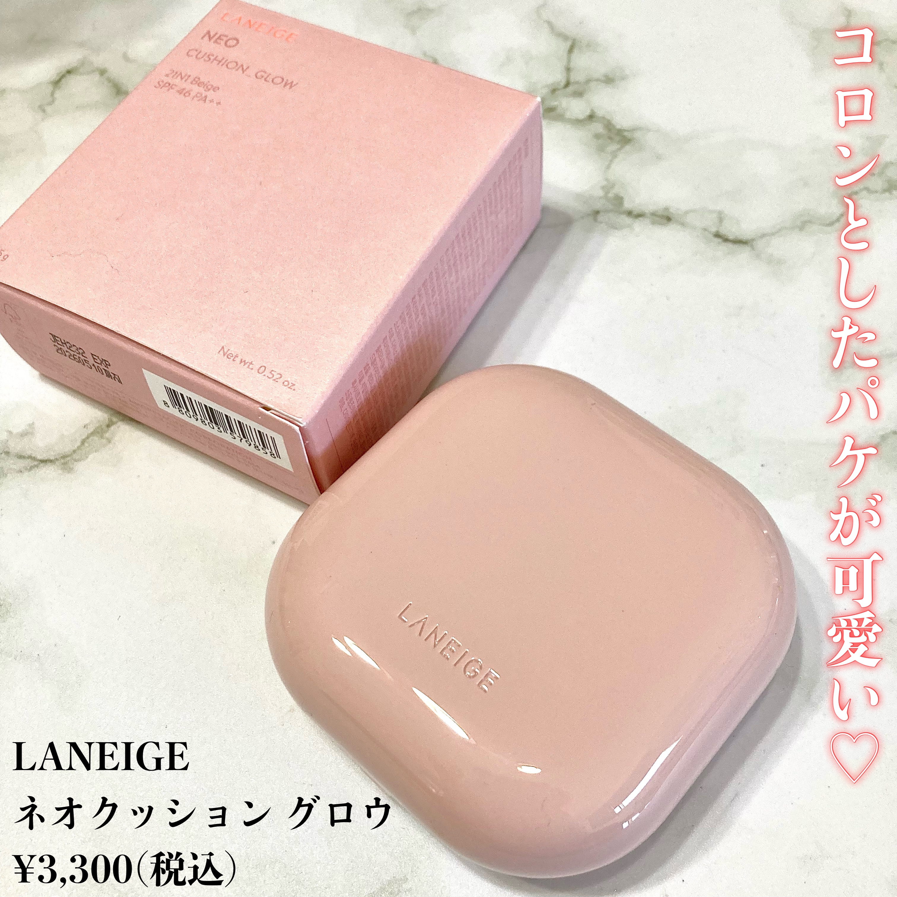 クリームスキン ローション/LANEIGE/化粧水を使ったクチコミ（2枚目）