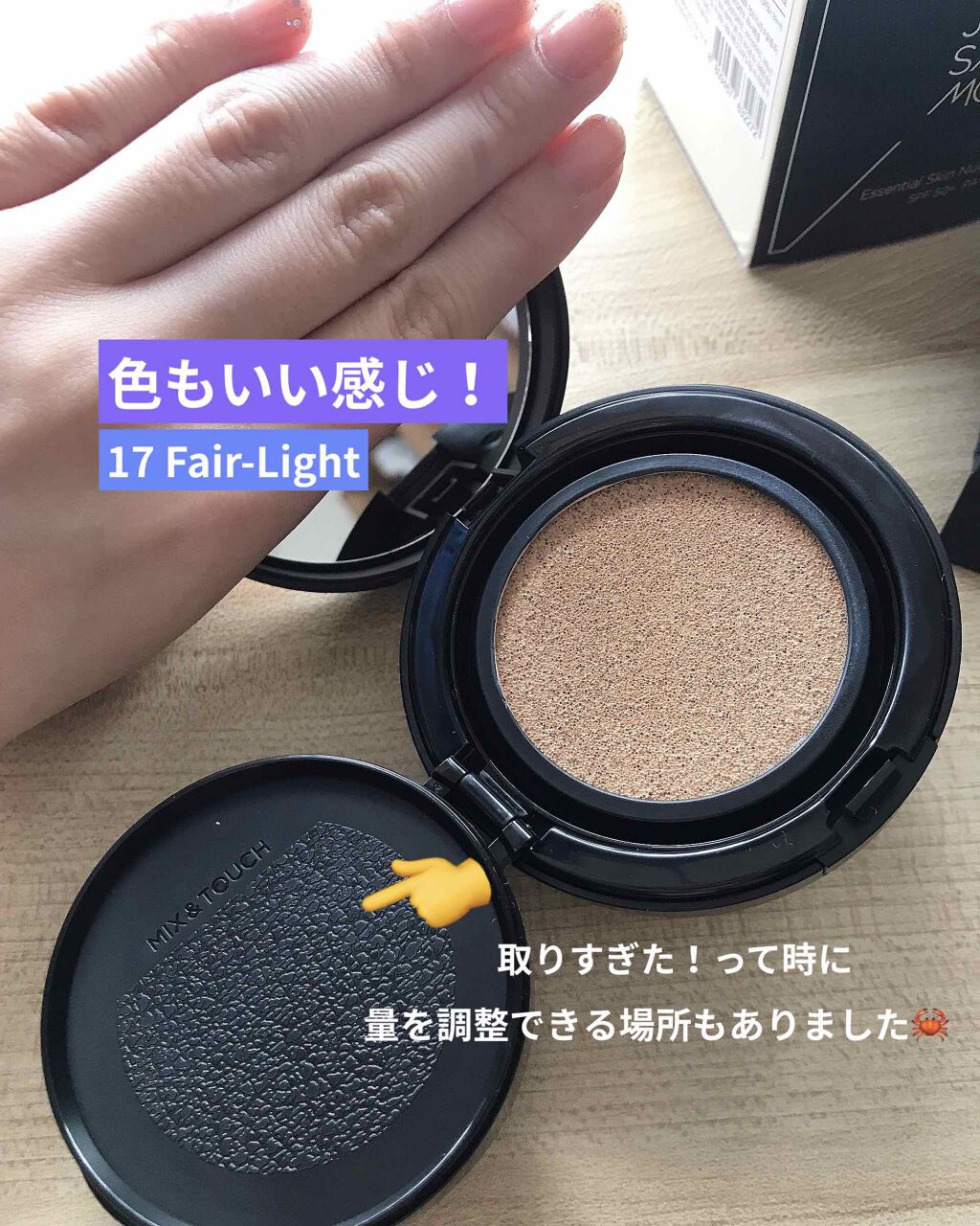 エッセンシャル スキン ヌーダー クッション/JUNG SAEM MOOL/クッションファンデーションを使ったクチコミ(2枚目)