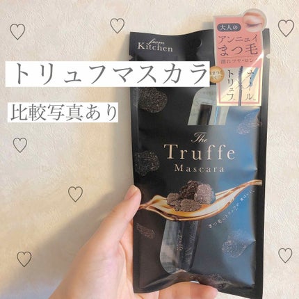 マスカラTF/フロムキッチン/マスカラを使ったクチコミ(1枚目)