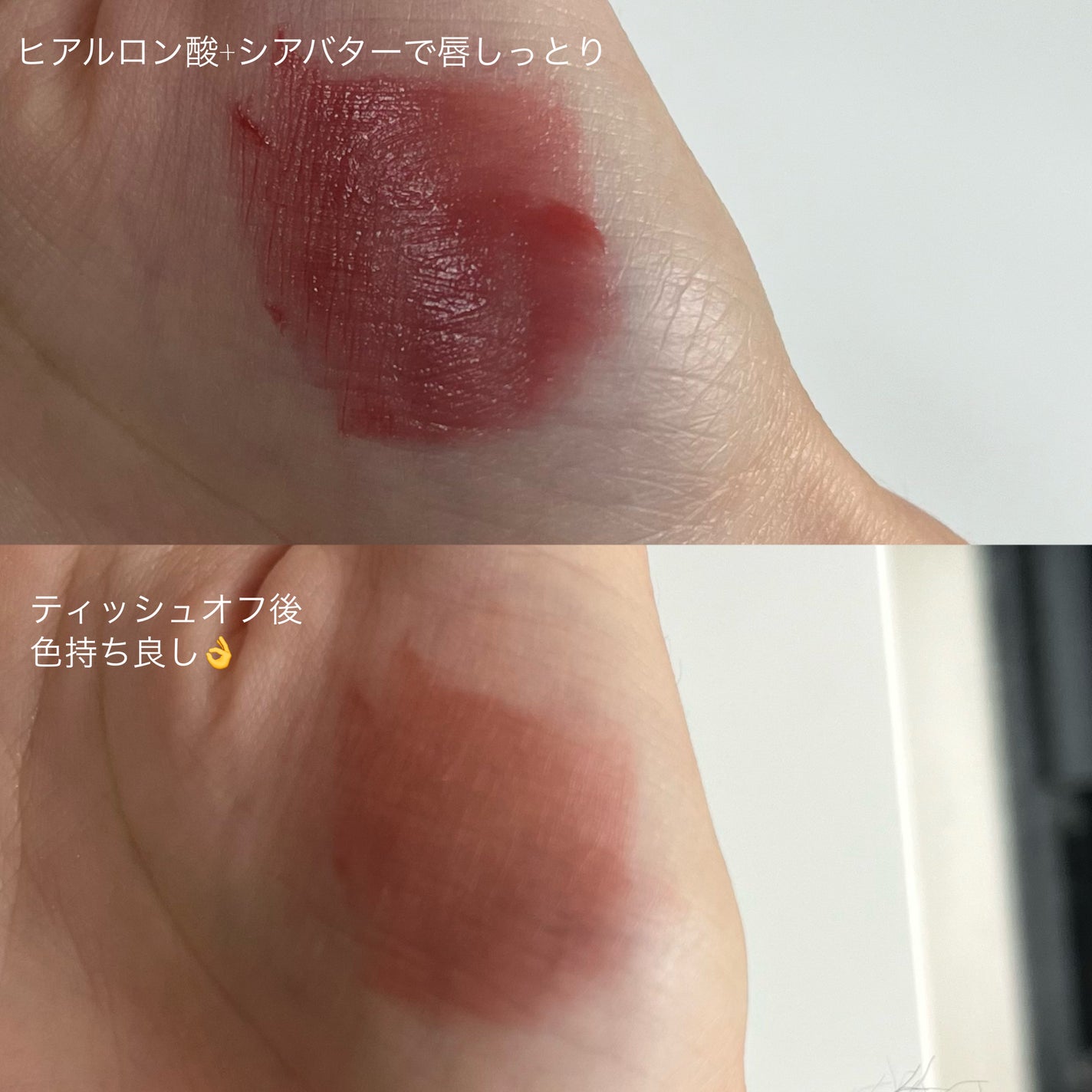 ゲットイットティント ウォーターフルバター/TONYMOLY/リップティントを使ったクチコミ(3枚目)