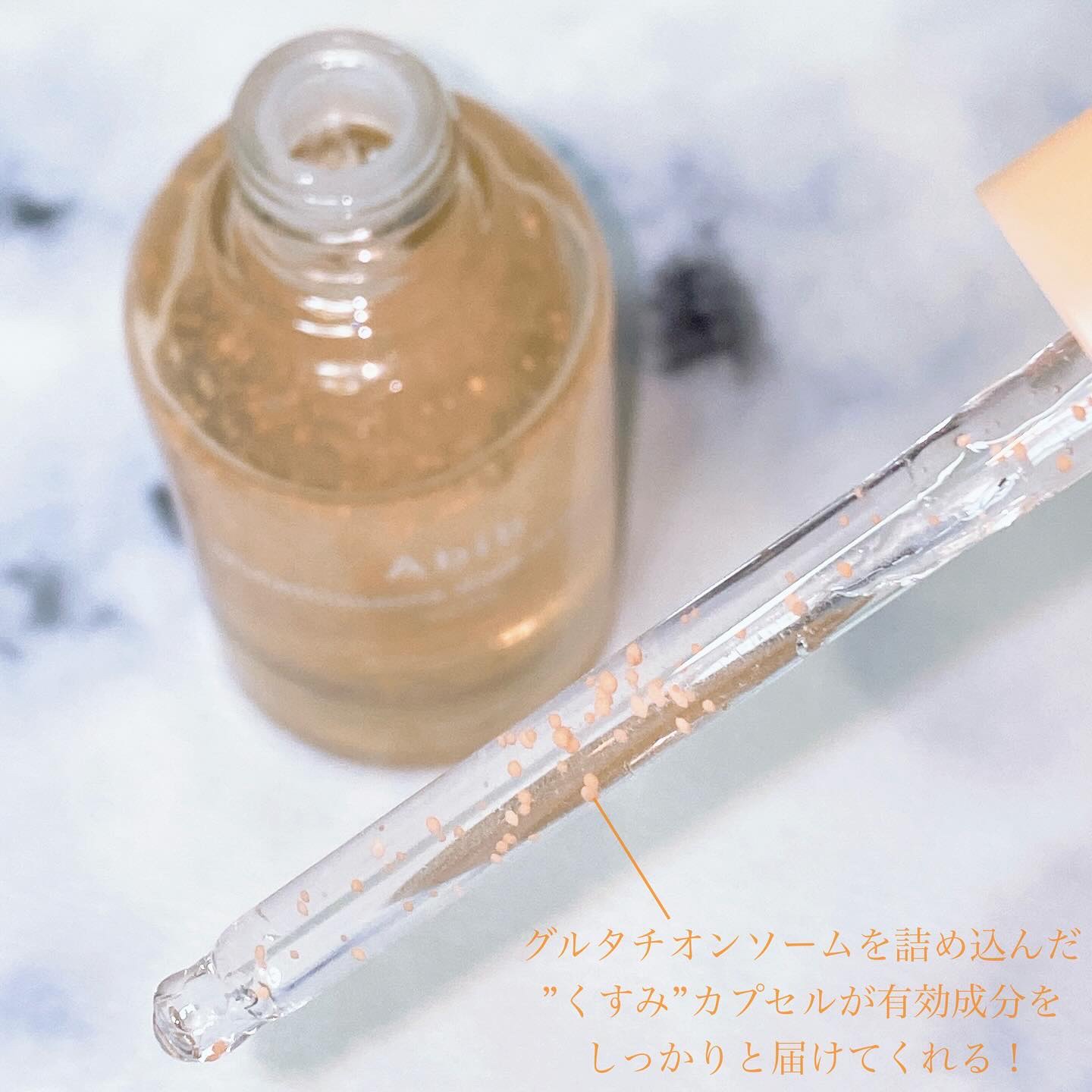 アビブ　グルタチオンソームダークスポットセラムビタドロップ/Abib /美容液を使ったクチコミ（3枚目）