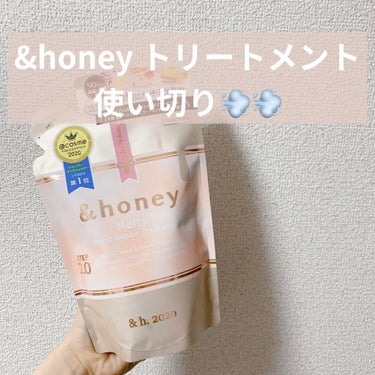 &honey Melty モイストリペア シャンプー1.0／モイストリペア ヘアトリートメント2.0/&honey/シャンプー・コンディショナーを使ったクチコミ（1枚目）