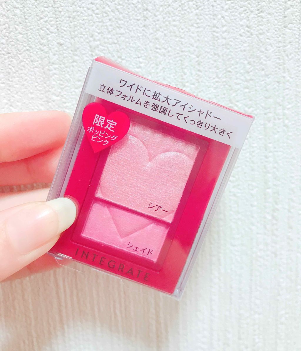 ワイドルックアイズ/インテグレート/アイシャドウパレットを使ったクチコミ（1枚目）