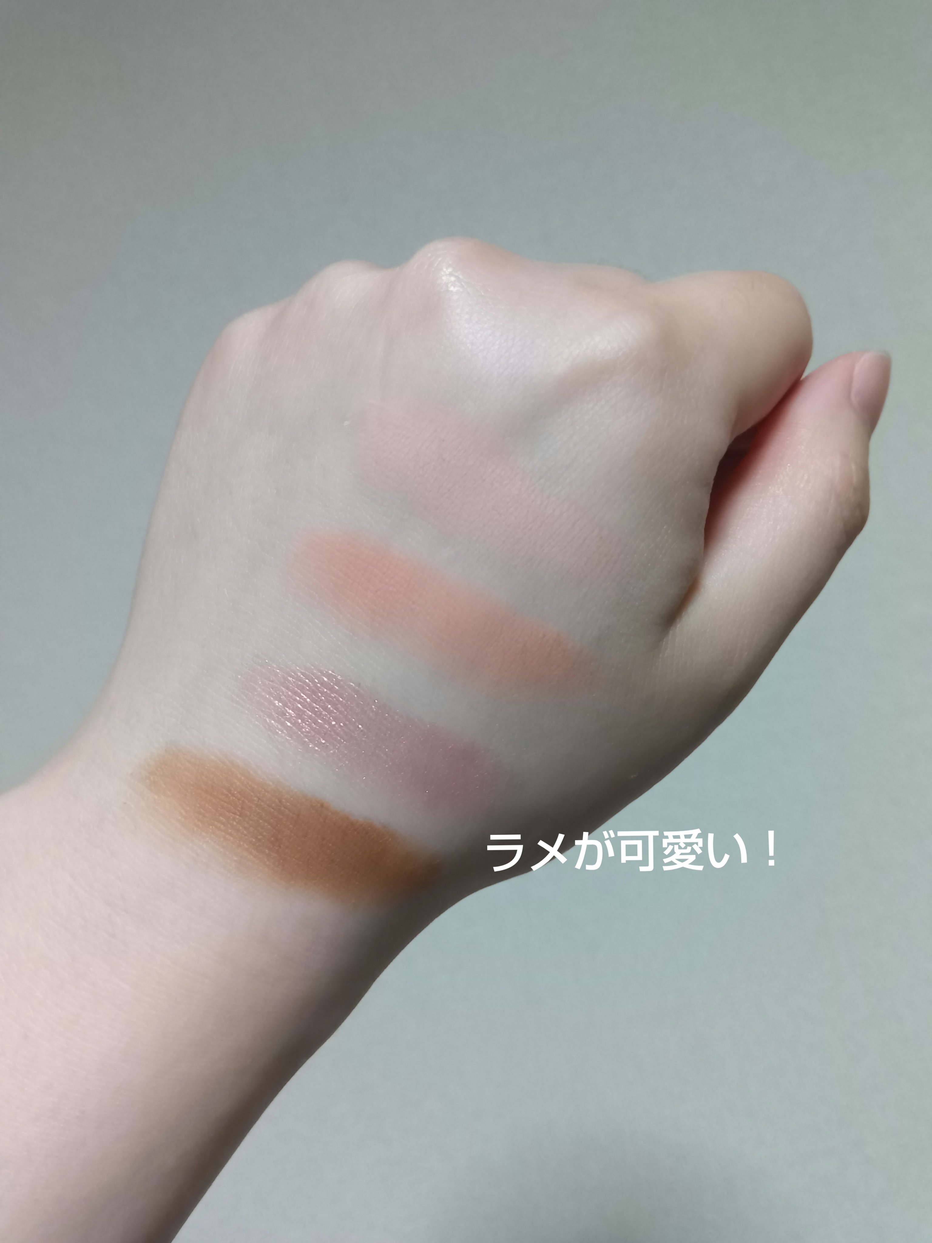 ベターザンアイズ ミルクシリーズ/rom&nd/アイシャドウパレットを使ったクチコミ（2枚目）