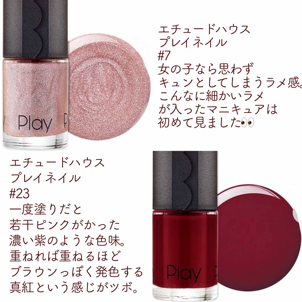 ジェルボリュームトップコート/キャンメイク/ネイルトップコートを使ったクチコミ（2枚目）