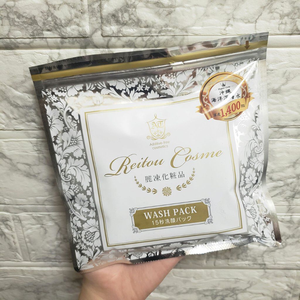 15秒洗顔パック/麗凍化粧品/その他洗顔料を使ったクチコミ(1枚目)
