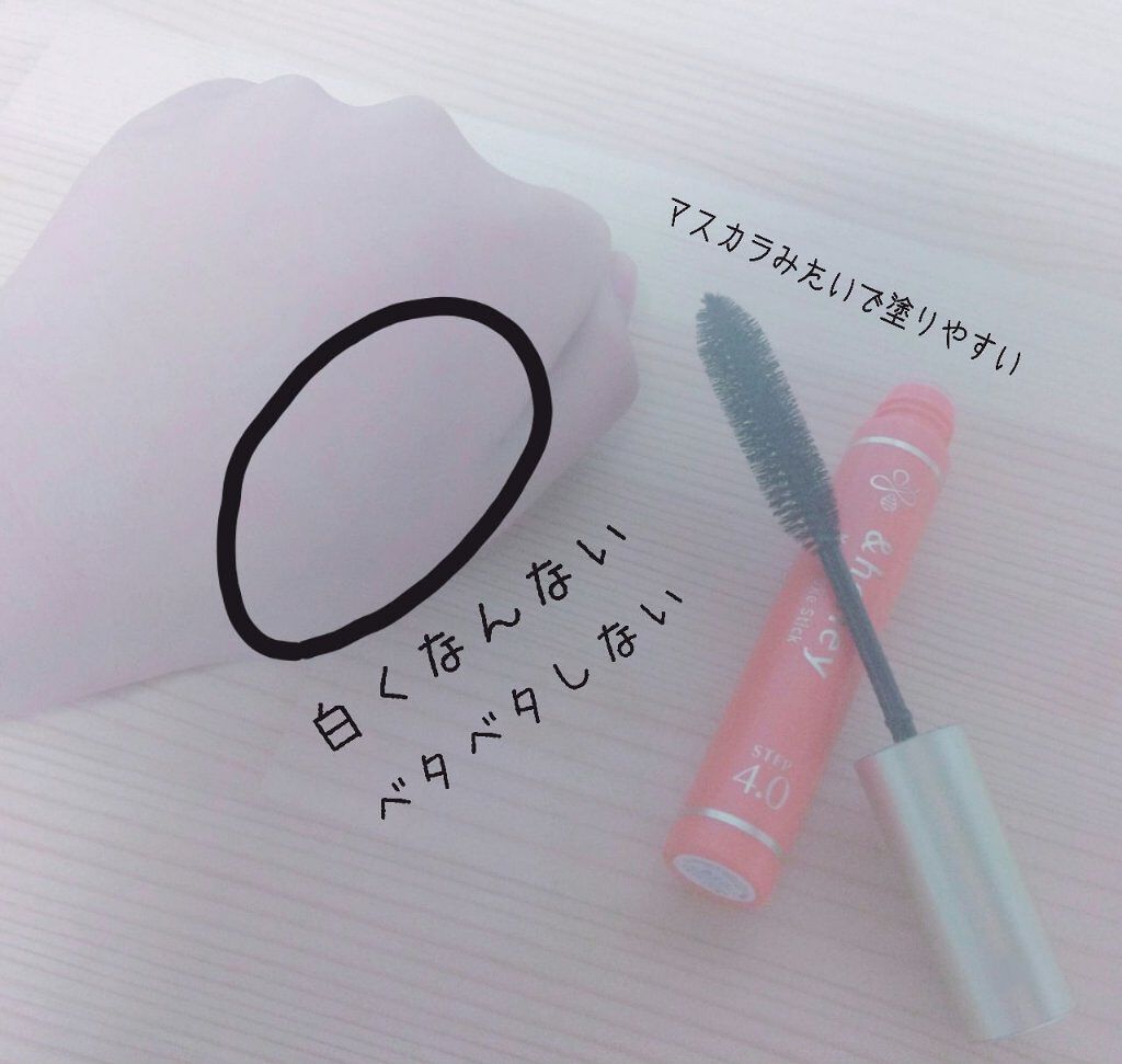 マトメイクスティック 4.0/&honey/ヘアジェルを使ったクチコミ(2枚目)