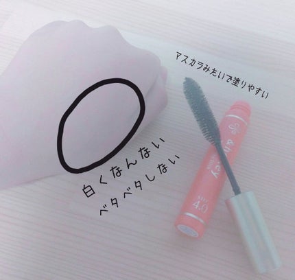 マトメイクスティック 4.0/&honey/ヘアジェルを使ったクチコミ(2枚目)