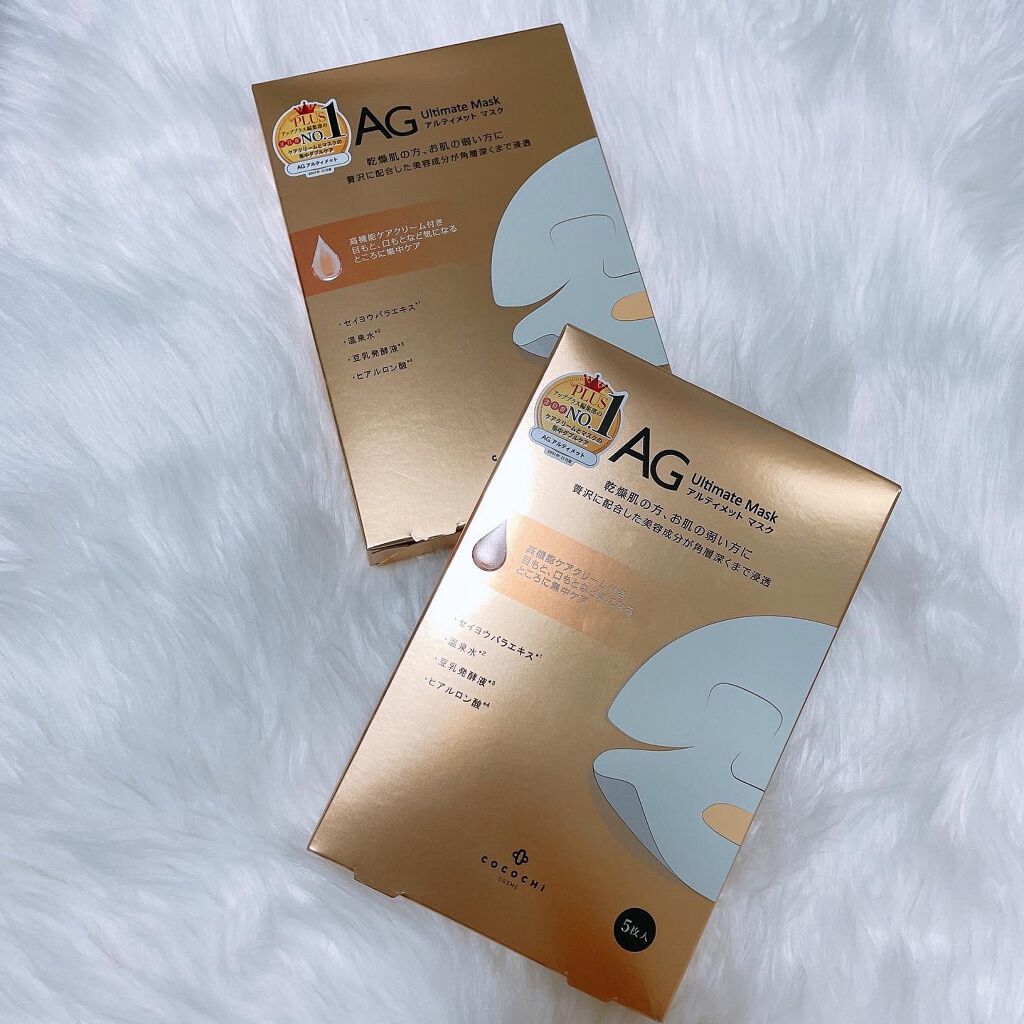 AGアルティメットマスク フェイシャルエッセンスマスク/AGアルティメット/シートマスク・パックを使ったクチコミ(5枚目)
