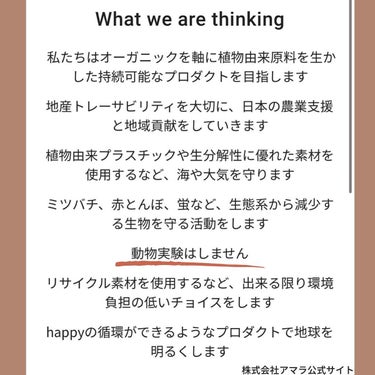 anelia natural アイブロウ マスカラのクチコミ「ナチュラル成分のヴィーガン眉マスカラ🤎

シンシアガーデンで購入した
吉川ひなのさんプロデュー.....」（2枚目）