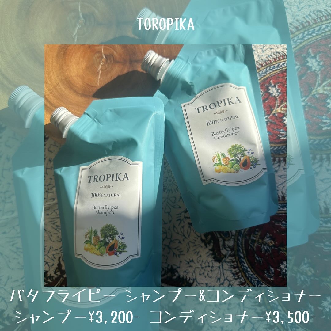 バタフライピーシャンプー/バタフライピーコンディショナー/TROPIKA/市販シャンプーを使ったクチコミ（2枚目）