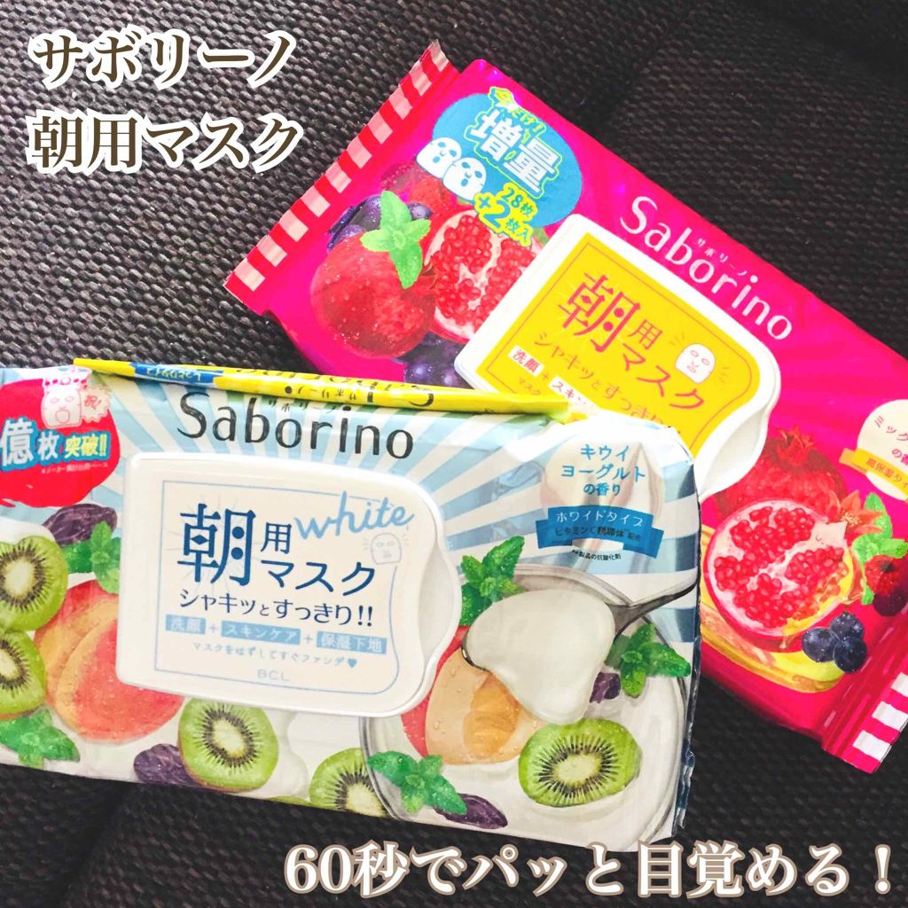 目ざまシート ひきしめタイプ/サボリーノ/シートマスク・パックを使ったクチコミ（1枚目）