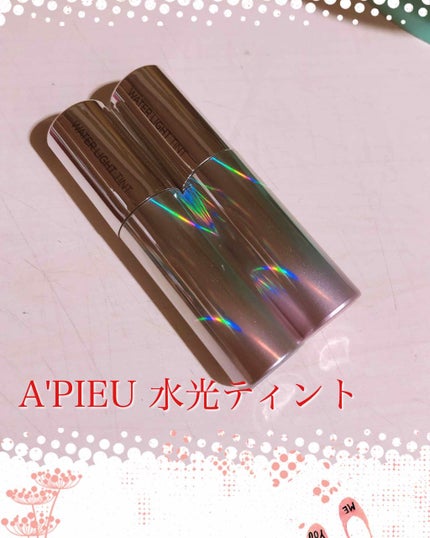 アピュー ウォーターライト ティント/A’pieu/リップティントを使ったクチコミ(1枚目)