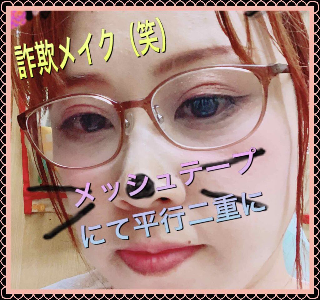 パーフェクトマルチアイズ/キャンメイク/アイシャドウパレットを使ったクチコミ（3枚目）