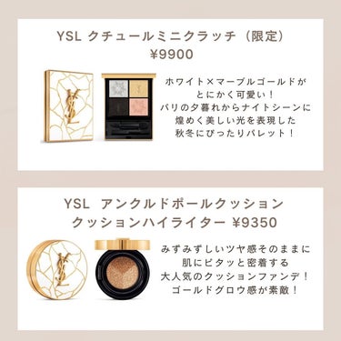 アンクル ド ポー ルクッションN/YVES SAINT LAURENT BEAUTE/クッションファンデーションを使ったクチコミ（2枚目）