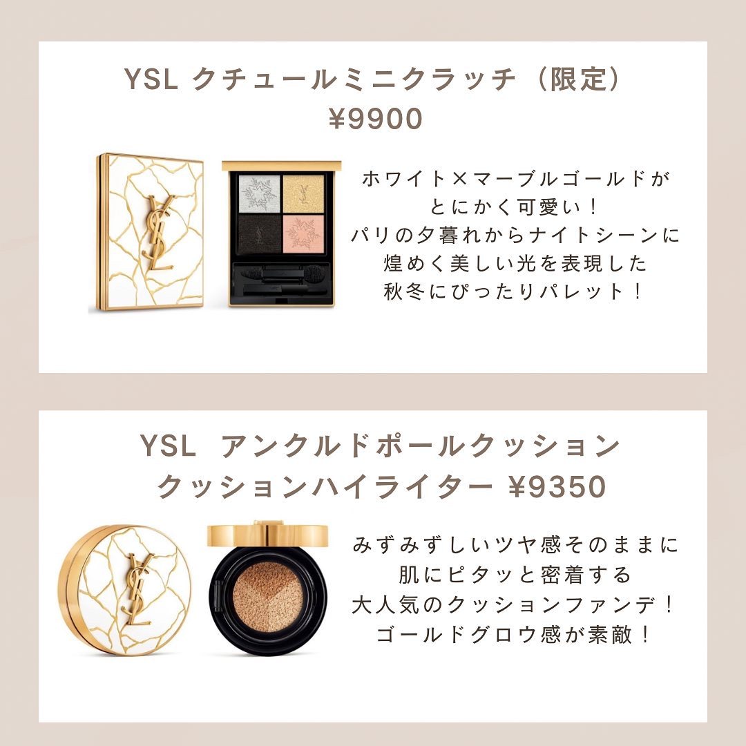 リブレ オーデパルファム/YVES SAINT LAURENT BEAUTE/香水(レディース)を使ったクチコミ（2枚目）