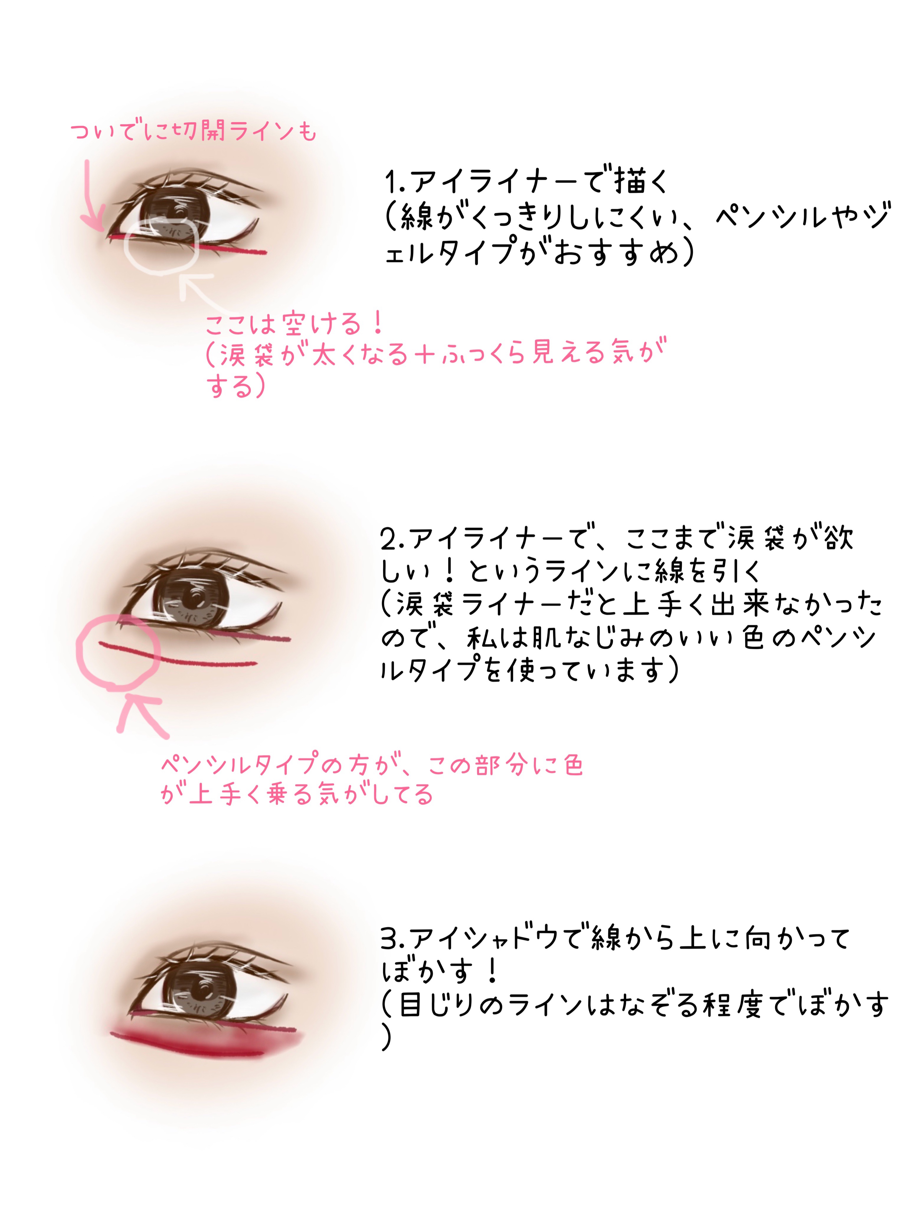 ソフトディファイン クリームペンシルＮ 54 ローズグレイ（限定）/ヒロインメイク/ペンシルアイライナーを使ったクチコミ（2枚目）