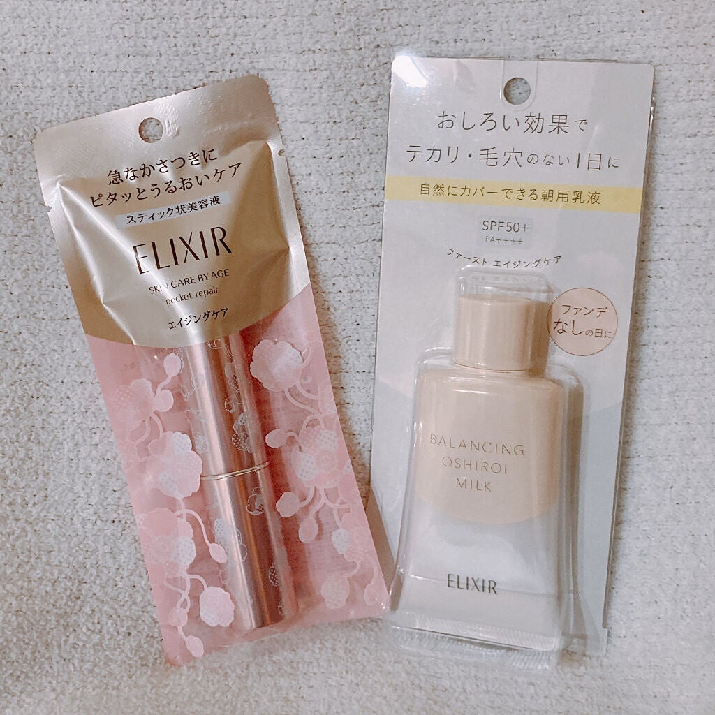 エリクシール ルフレ バランシング おしろいミルク C/エリクシール/乳液を使ったクチコミ(1枚目)