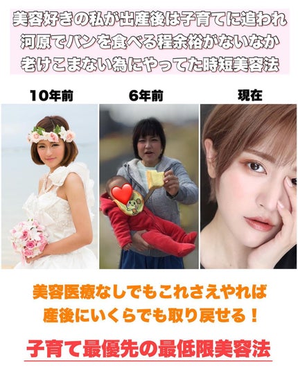 を使ったクチコミ(2枚目)