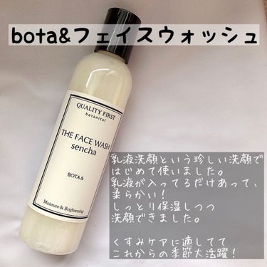 BOTANISTボタニカルフェイスウォッシュ（ラズベリー＆ジャスミンの香り）/BOTANIST/洗顔フォームを使ったクチコミ（1枚目）