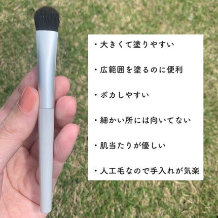アイカラーブラシ/無印良品/メイクブラシを使ったクチコミ(2枚目)