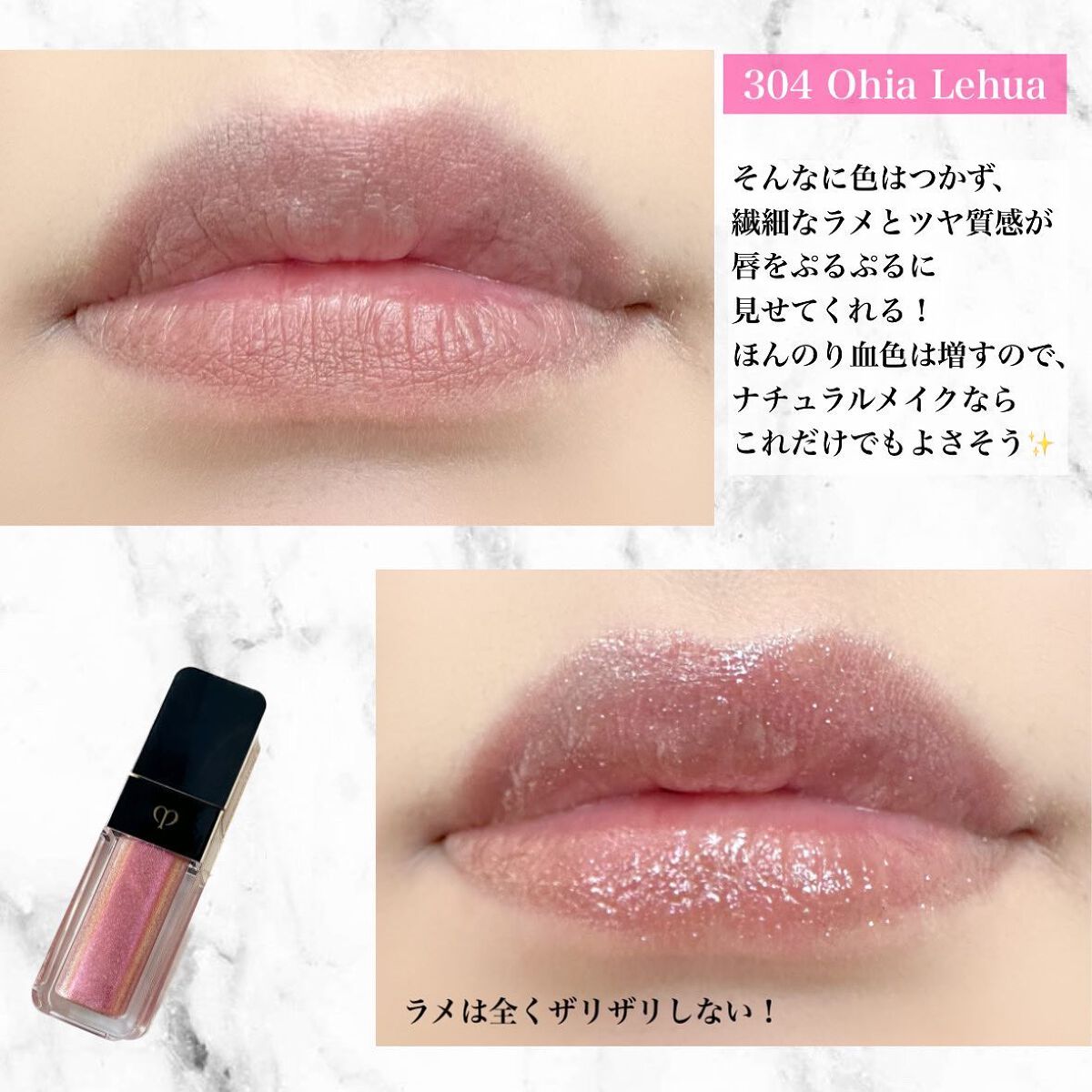 ルージュクレーム ブリアン/クレ・ド・ポー ボーテ/口紅を使ったクチコミ(4枚目)