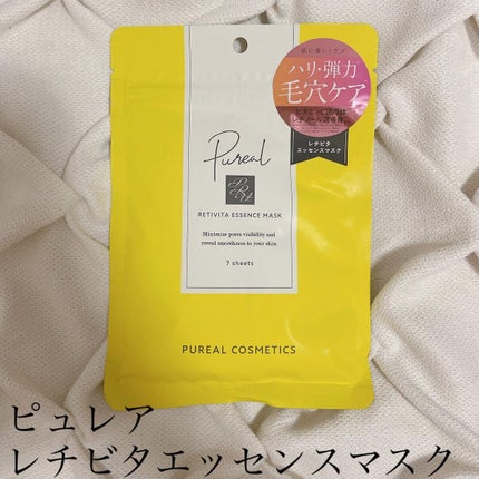 レチビタエッセンスマスク/ピュレア/シートマスク・パックを使ったクチコミ(1枚目)