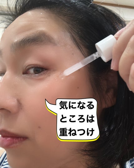 pikopiko on LIPS 「daymellowガラクトミーバクチオールセラム@daymel..」(6枚目)