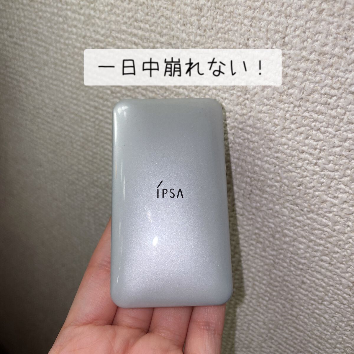 クリエイティブコンシーラーe/IPSA/パレットコンシーラーを使ったクチコミ（1枚目）