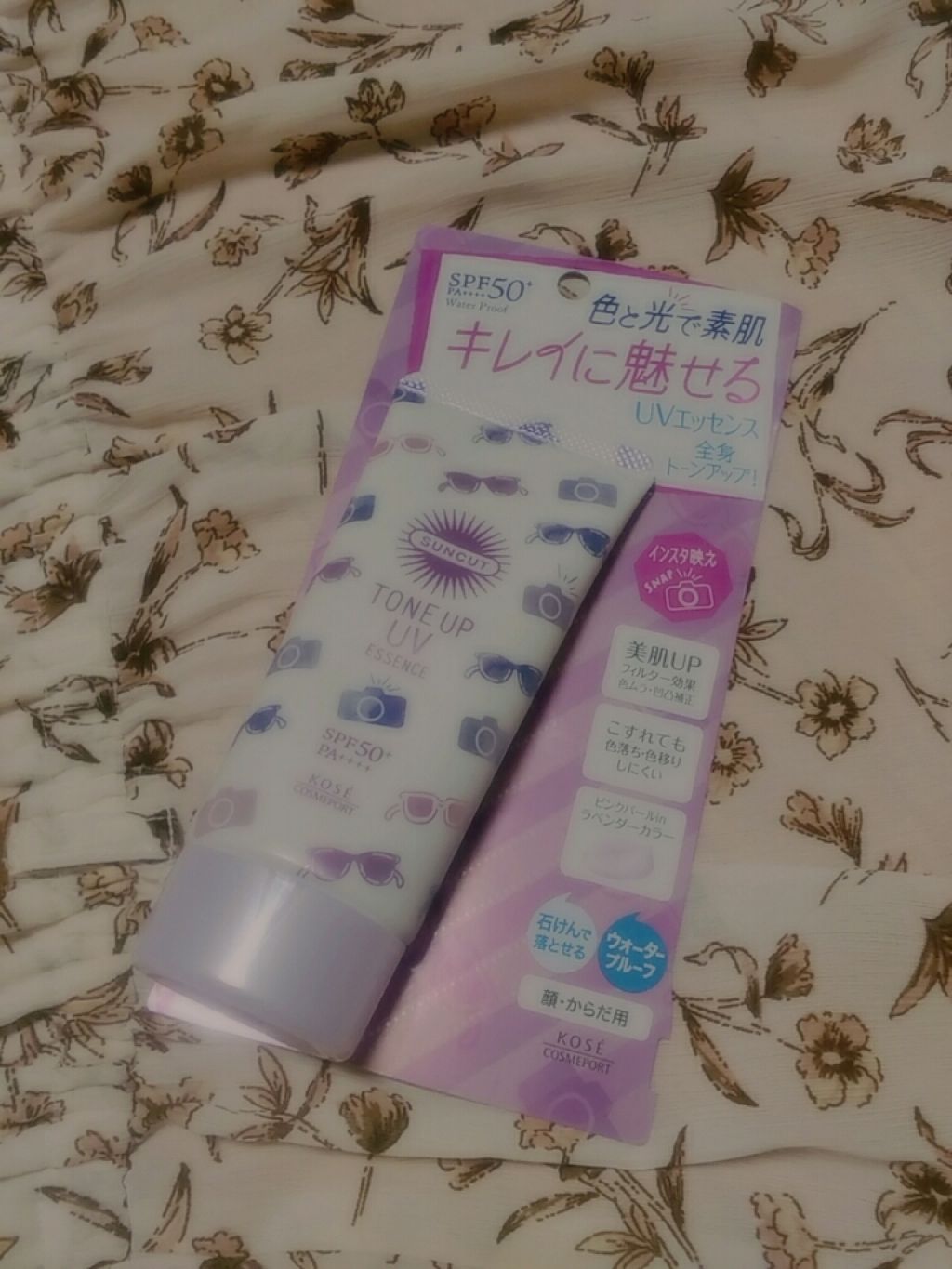 トーンアップUV エッセンス/サンカット®/日焼け止めローションを使ったクチコミ（3枚目）