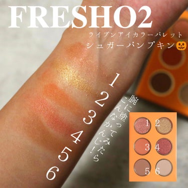 𝙼𝚒𝚔𝚒𝚔𝚘 on LIPS 「台湾コスメブランド　FRESHO2　って知ってる？日本未上陸？..」（3枚目）