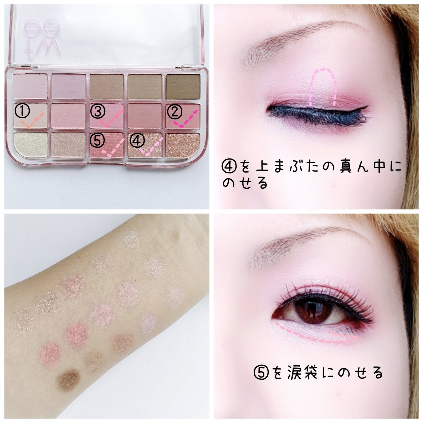 フィー モアムードアイパレット/fwee/アイシャドウパレットを使ったクチコミ(3枚目)