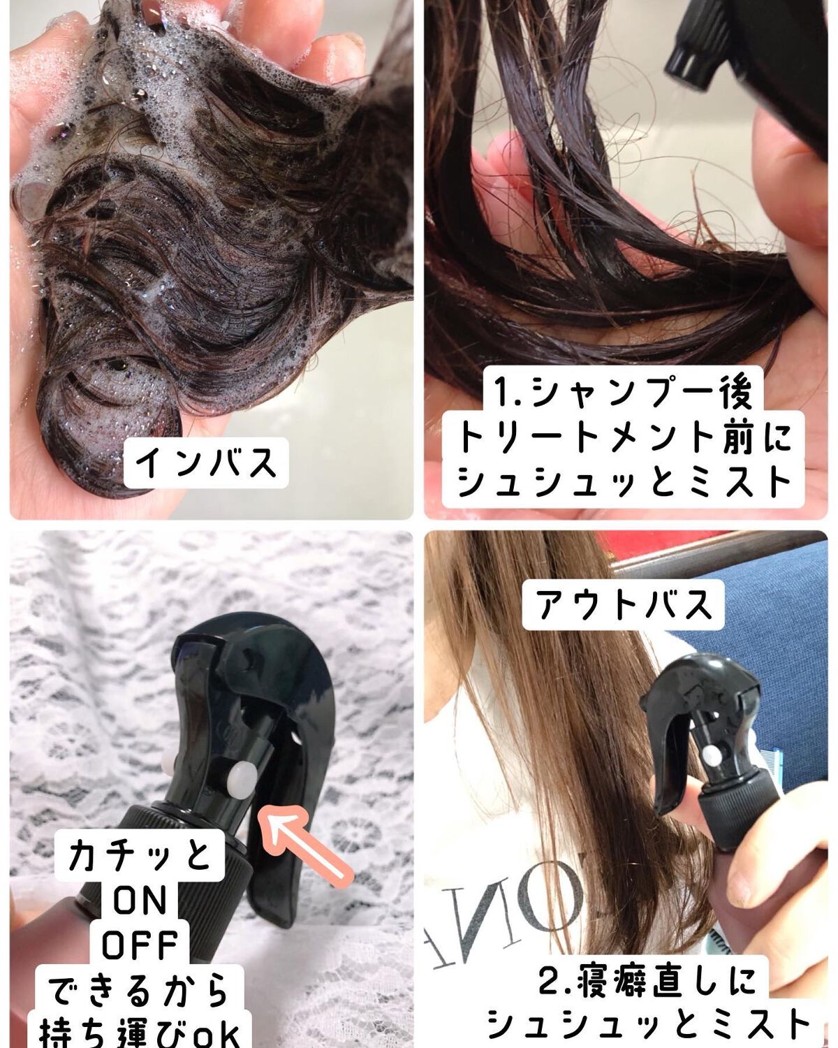 ハイドロ＆リペア ジェントル ヘアミスト/AHALO HONEY/プレスタイリング・寝ぐせ直しを使ったクチコミ（2枚目）