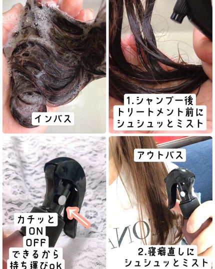 ハイドロ&リペア ジェントル ヘアミスト/AHALO HONEY/プレスタイリング・寝ぐせ直しを使ったクチコミ(2枚目)