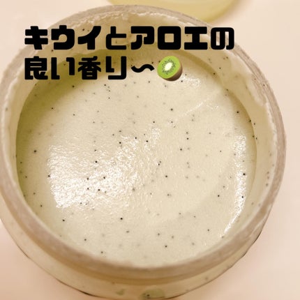 を使ったクチコミ(3枚目)