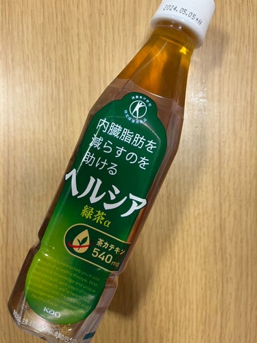 花王 ヘルシア緑茶aのクチコミ「茶カテキンが540mgも入っている緑茶です。
茶カテキンは脂肪の分解と消費に働く酵素の活性を高.....」（1枚目）