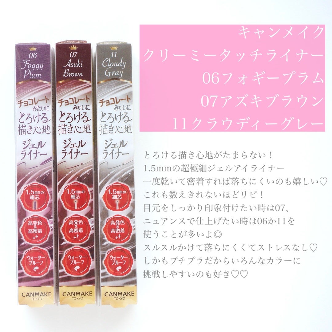 超細芯アイブロウ/CEZANNE/アイブロウペンシルを使ったクチコミ(4枚目)