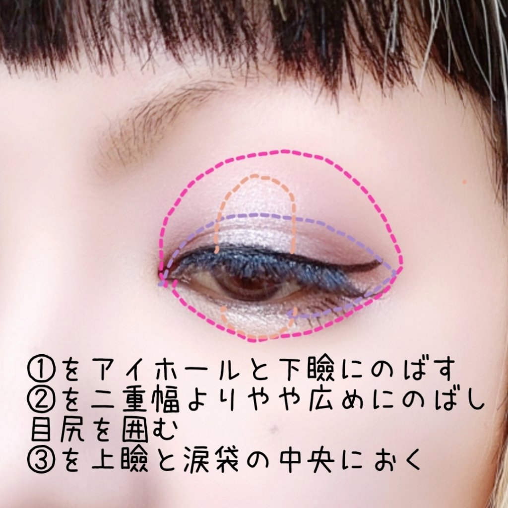 ジューシーピュアアイズ/キャンメイク/アイシャドウパレットを使ったクチコミ（3枚目）